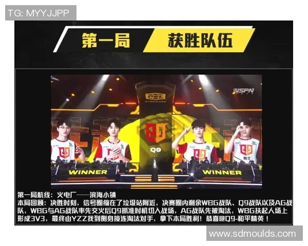 广州足球队积分榜领先71分争夺邀请赛冠军形势乐观