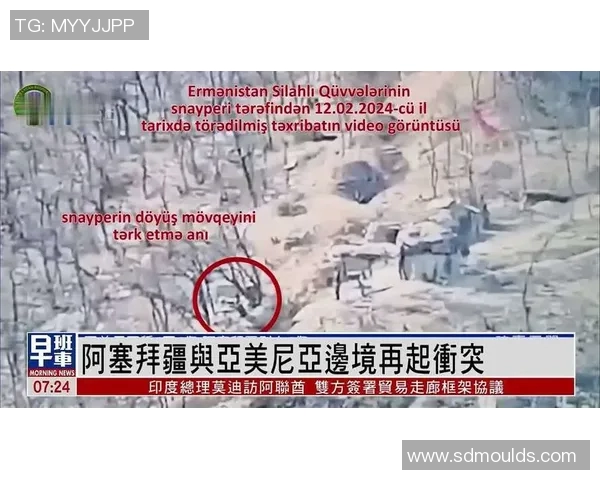 阿塞拜疆与亚美尼亚足球对决激战正酣引发全球关注