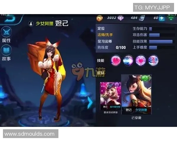 赵静独家揭秘王者荣耀游戏技巧与心得分享助你快速提升段位