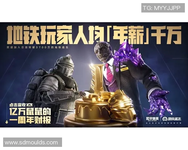 和平精英巨献：深入解析BLG战队的快速崛起与战术秘密