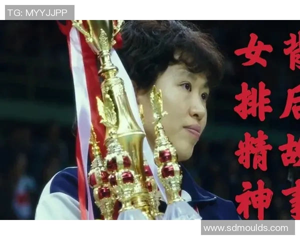 对话陈伟：回顾辉煌排球生涯与未来展望的深度交流